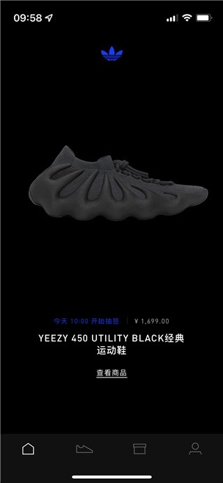 CONFIRMED安卓版截图1