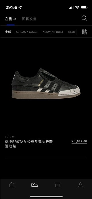 CONFIRMED安卓版截图2