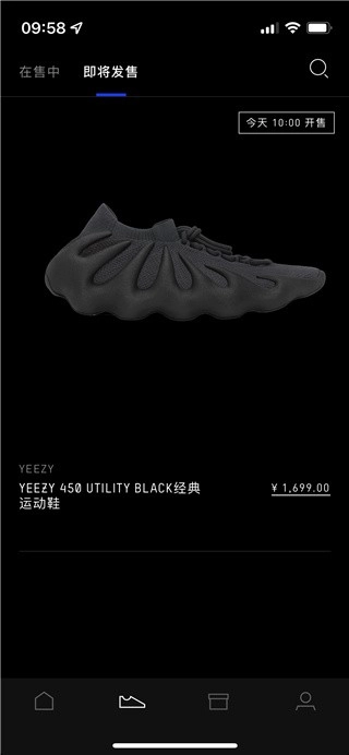 CONFIRMED安卓版截图3