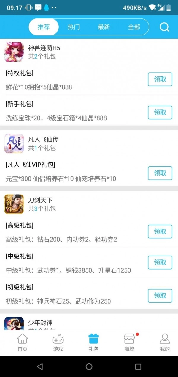 817图1