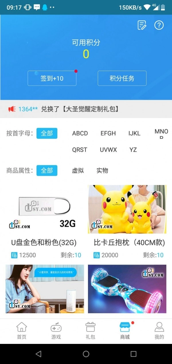 817图2