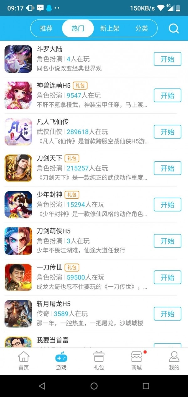 817图3