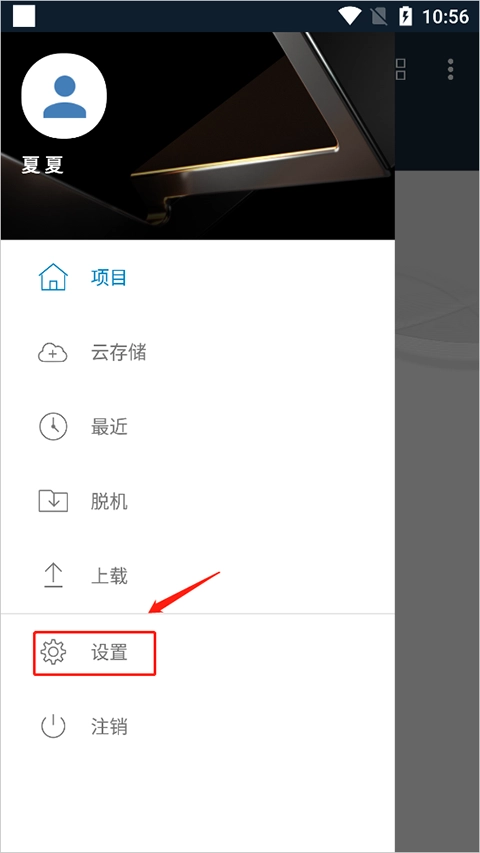 fusion360完整版下载