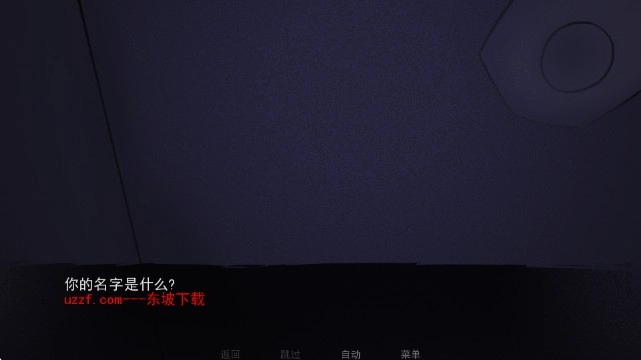 非人室友Gavril游戏截图4