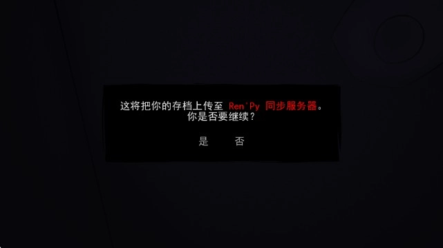 非人室友Gavril游戏截图5