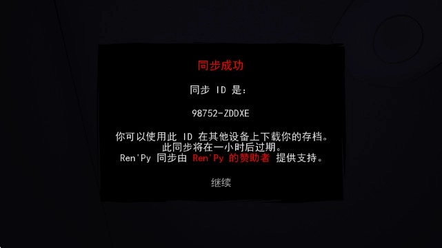 非人室友Gavril游戏截图6