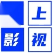 无上影视