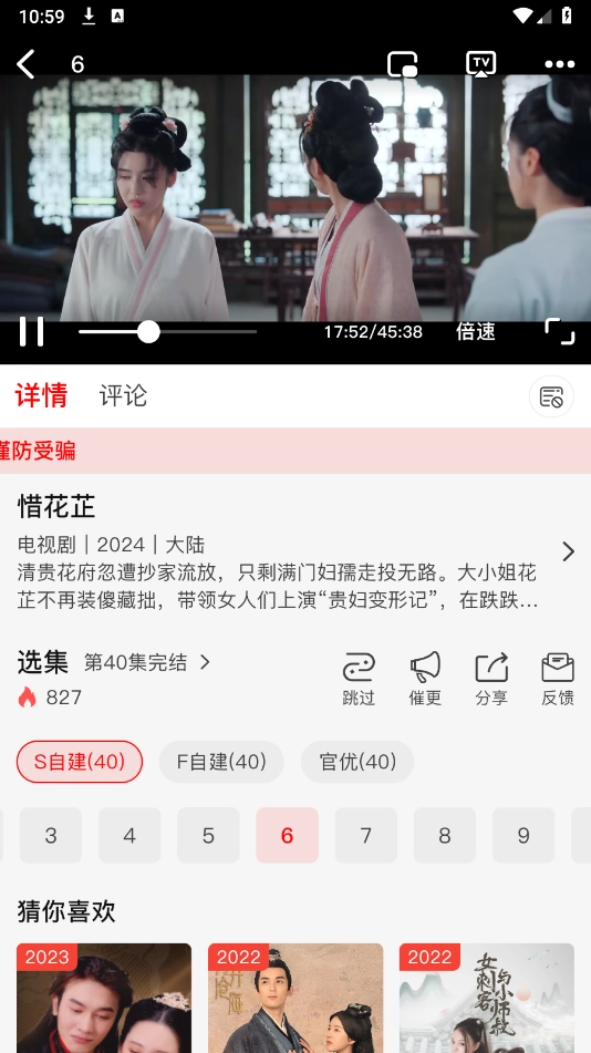 无上影视3