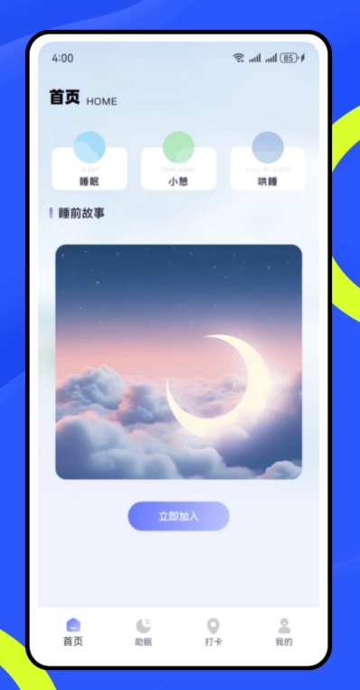 呼噜兔图5