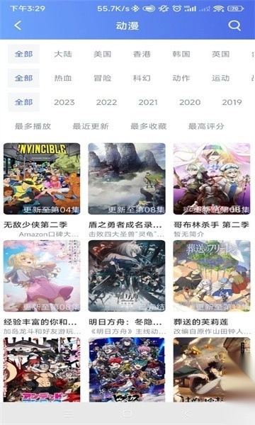 极闪影视新版图3