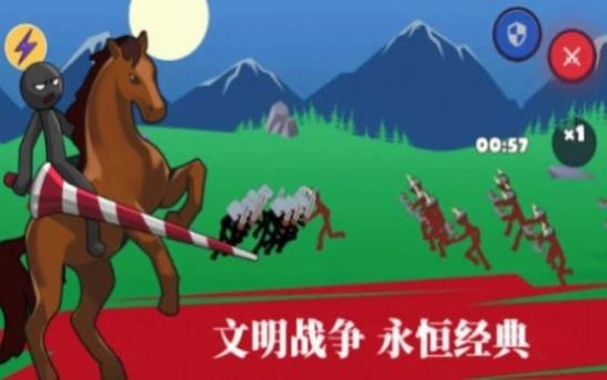 火柴人108位英雄