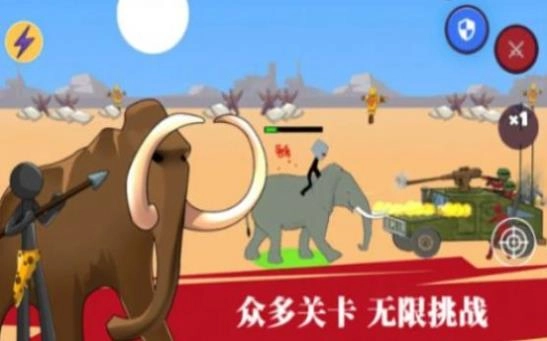 火柴人108位英雄