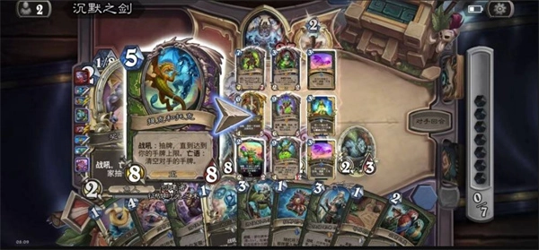 炉石传说时间流迷你包T7弃牌猎卡组构建心得分享