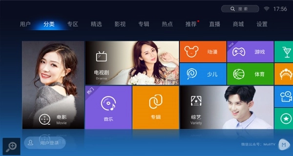 魔力视频tv版截图2