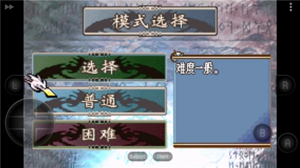 火焰纹章新圣火徽章游戏官方版图3