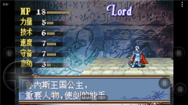 火焰纹章新圣火徽章游戏官方版图2