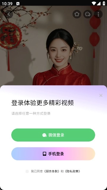 幻颜秀秀制作视频