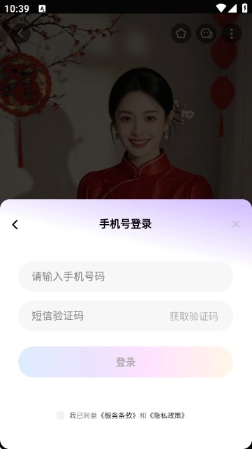 幻颜秀秀制作视频