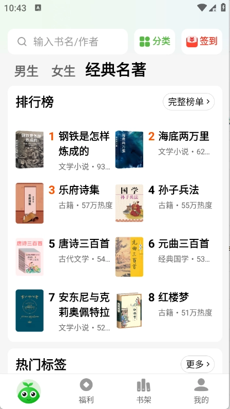 绿豆免费小说图1