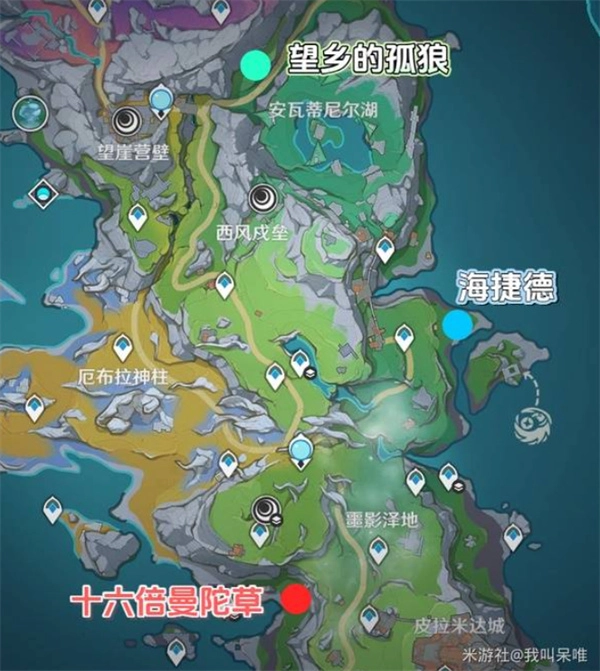 原神6.3版本新增地方传奇位置全收录