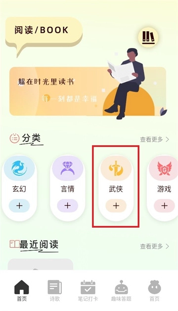 磁力狐引擎搜索