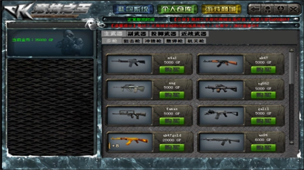 ck竞技之王单机版(4)