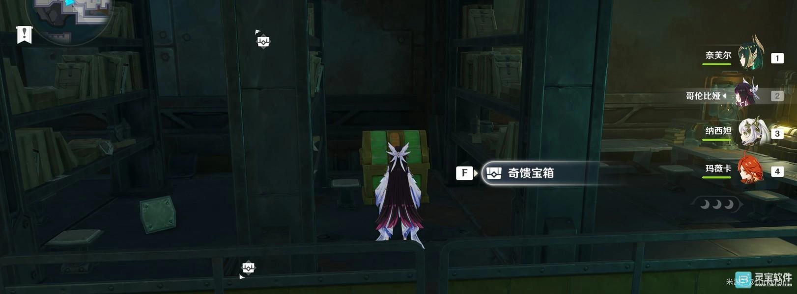 原神6.3新增奇馈宝箱在哪里原神月之四奇馈宝箱如何查找