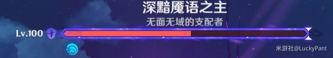 原神6.3有哪些新增的成就 原神月之四新增成就的完整汇总