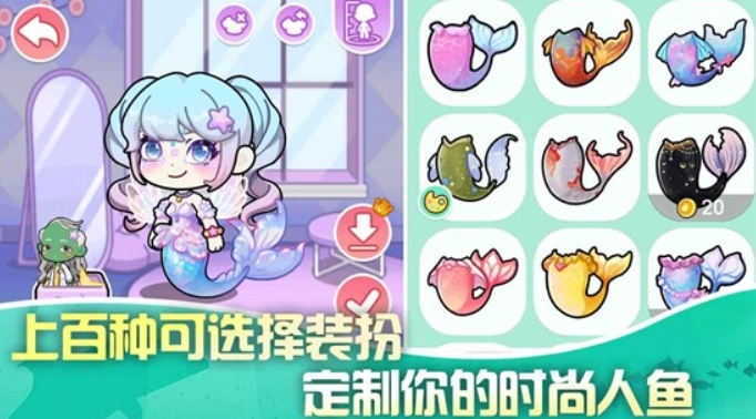 《兔小萌世界》明日1月15日将正式开启公测啦！
