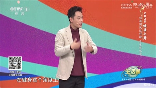 Pn播放器图1