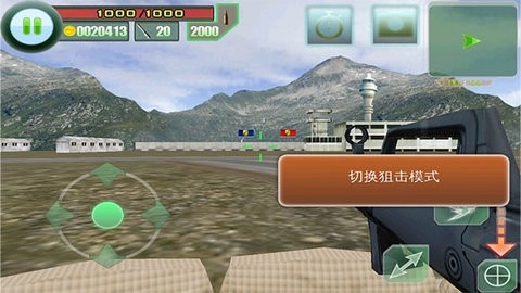 最后的防線中文版截圖2