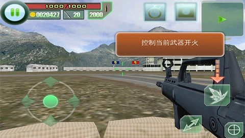 最后的防線中文版截圖3