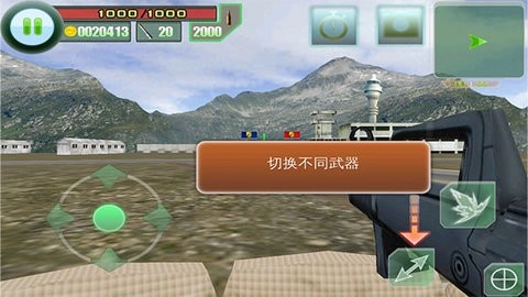 最后的防線中文版截圖4