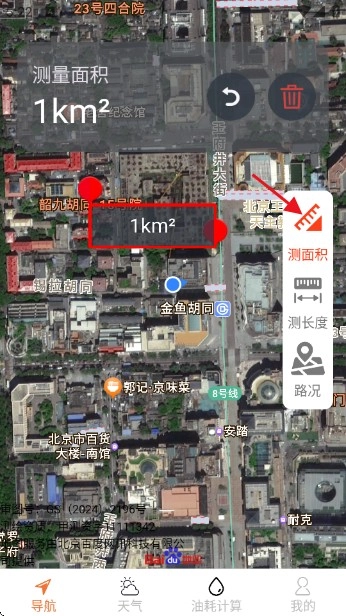 高清全景实时导航软件下载