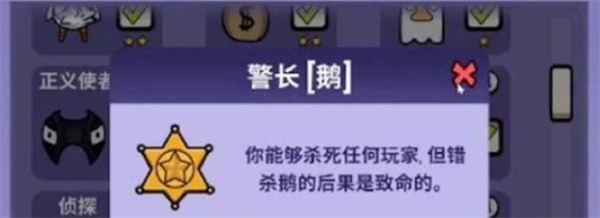 鹅鸭杀手游厉害角色选择建议