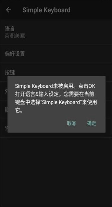 SimpleKeyboard