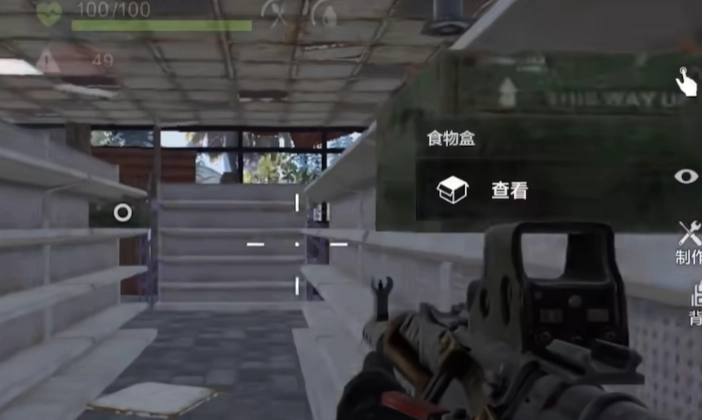 怎样才能得到失控进化食物箱