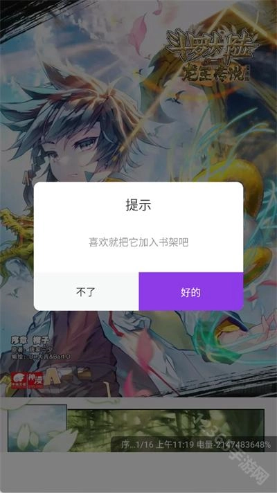 零界绘图4