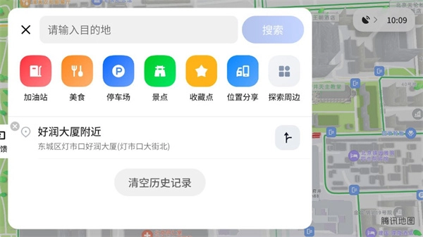 腾讯智驾安装下载