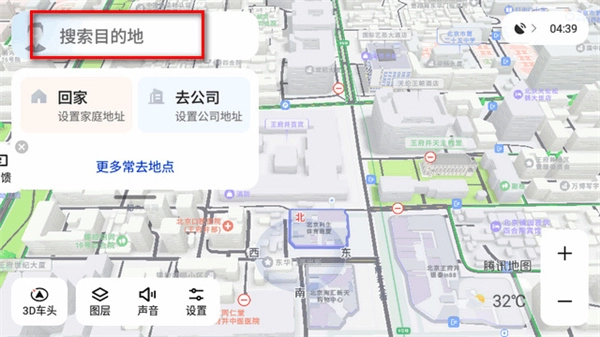 腾讯智驾安装下载