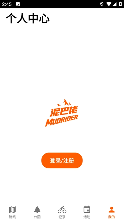 Mudrider泥巴佬