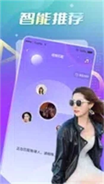 寻恋图2
