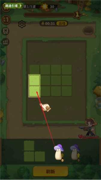 香蕉缺个芭乐截图1