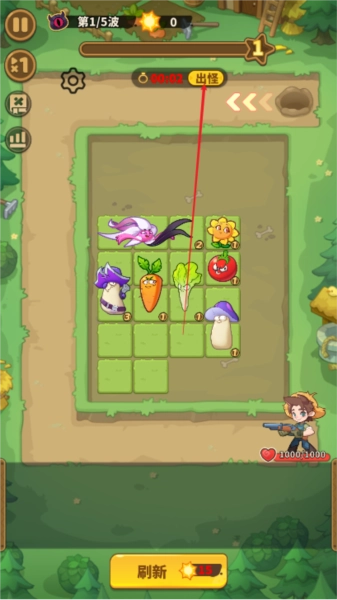 香蕉缺个芭乐截图3