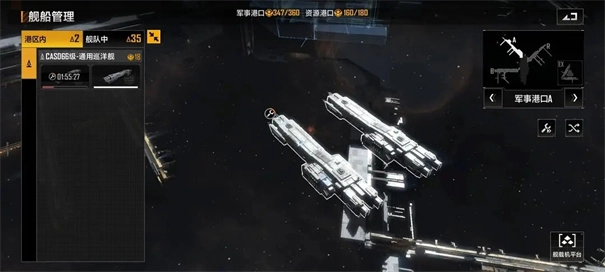 无尽的拉格朗日电脑版