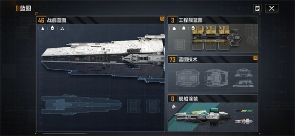 无尽的拉格朗日电脑版