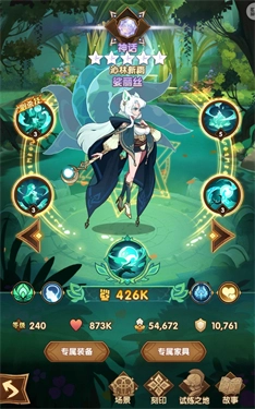 剑与远征最新版图2