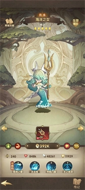 剑与远征最新版图3