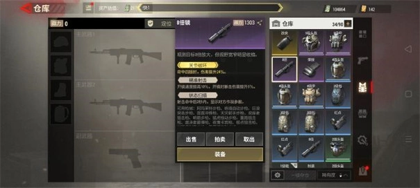 4399超凡先锋Badlanders