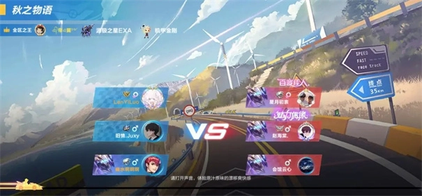 QQ飞车越南服图2